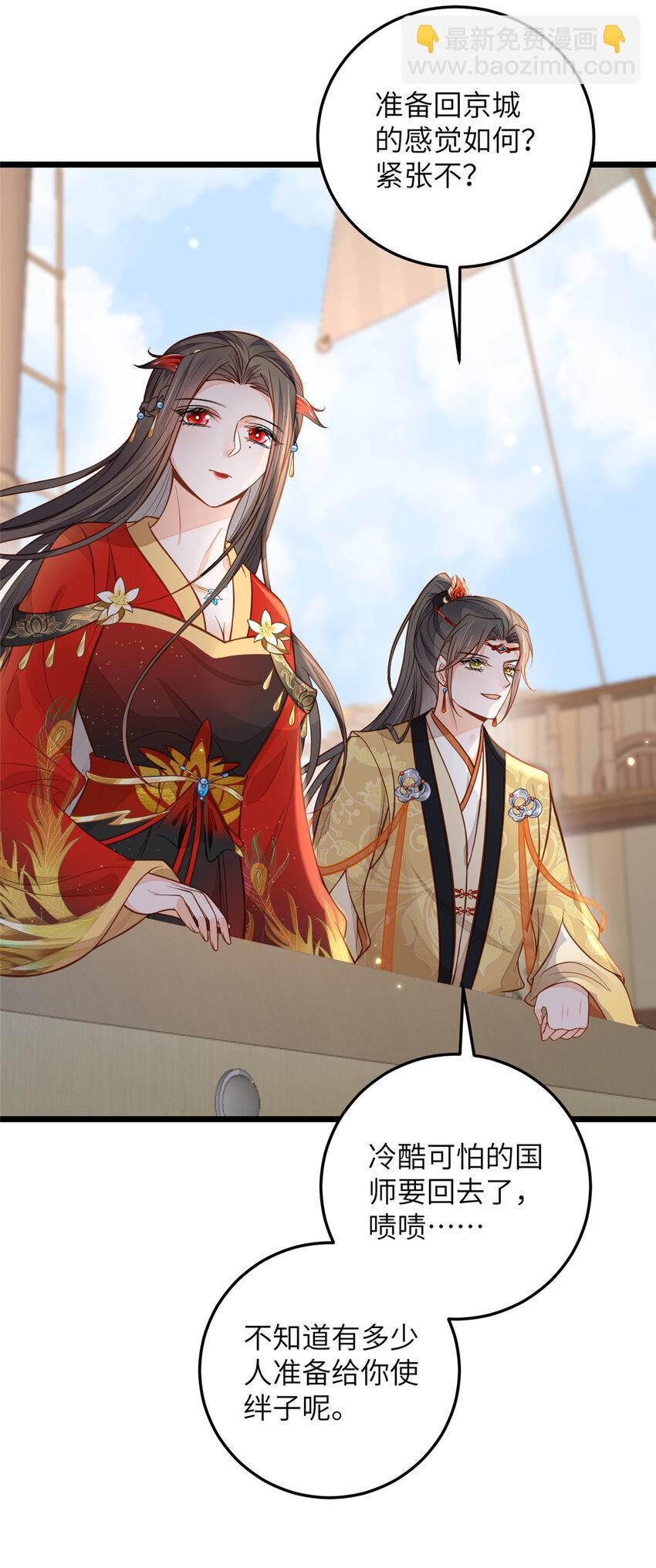 101 美救英雄3