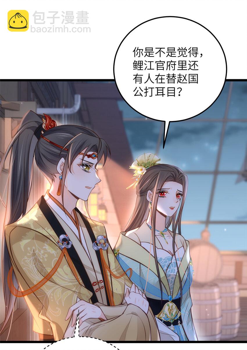 101 美救英雄30