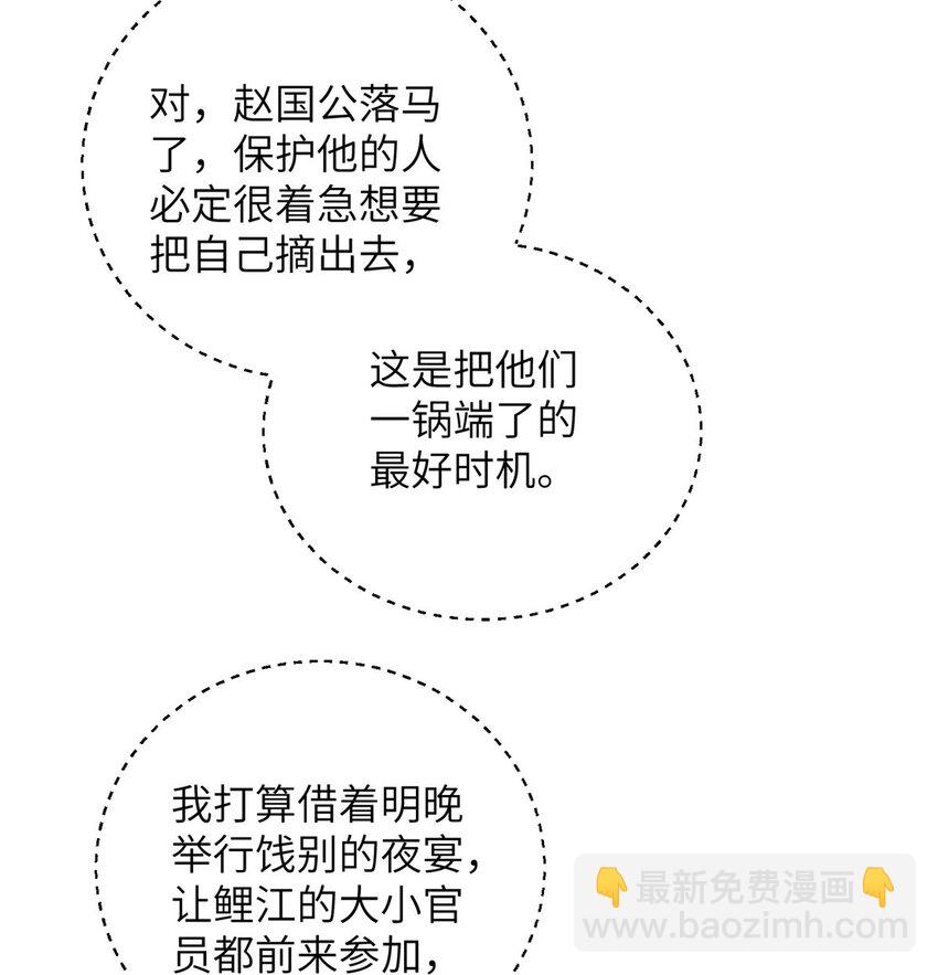 101 美救英雄31
