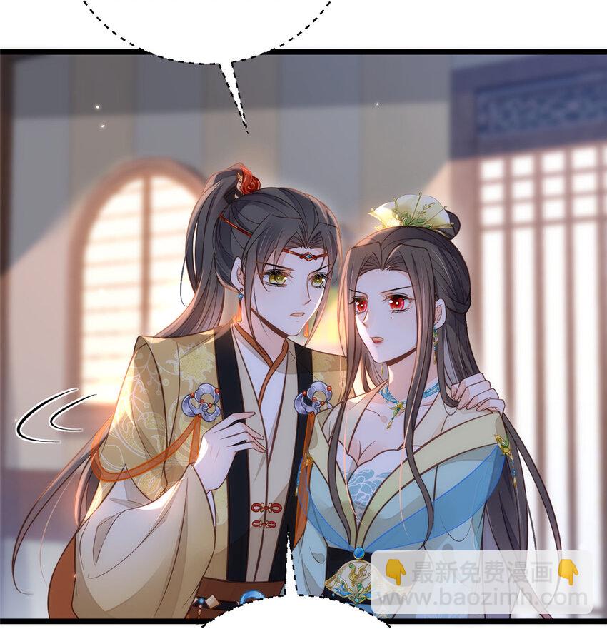 101 美救英雄32