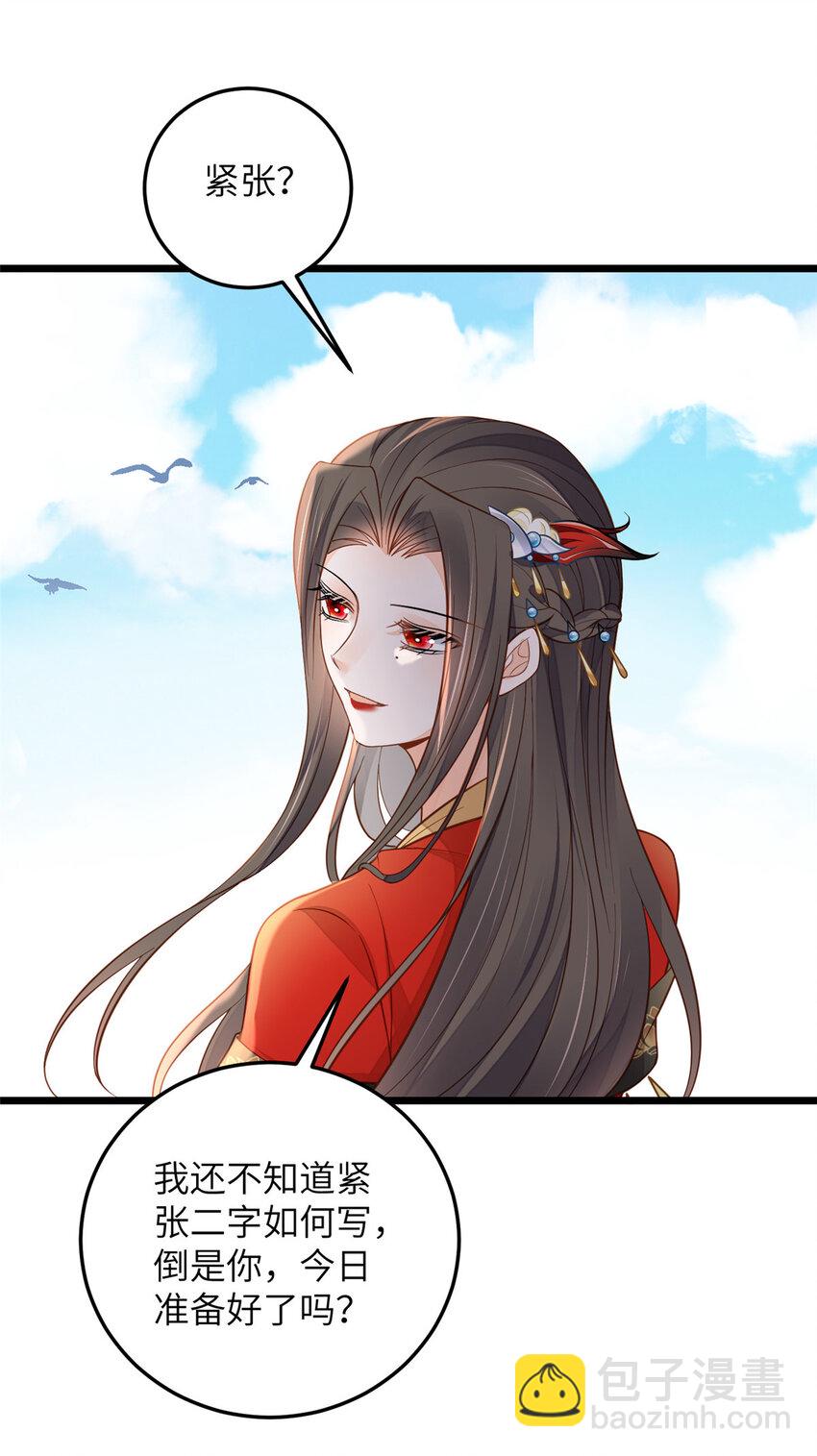 101 美救英雄4