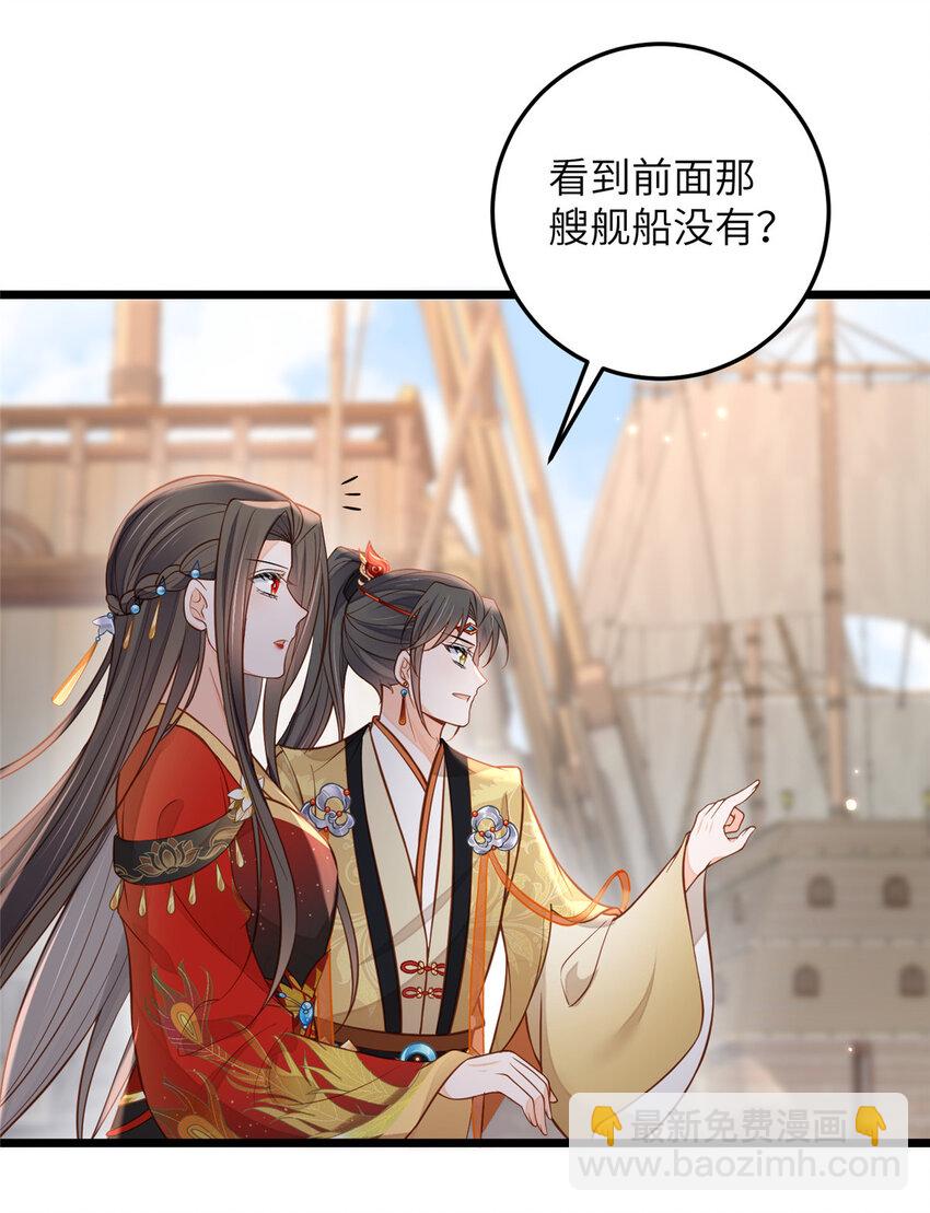 101 美救英雄5
