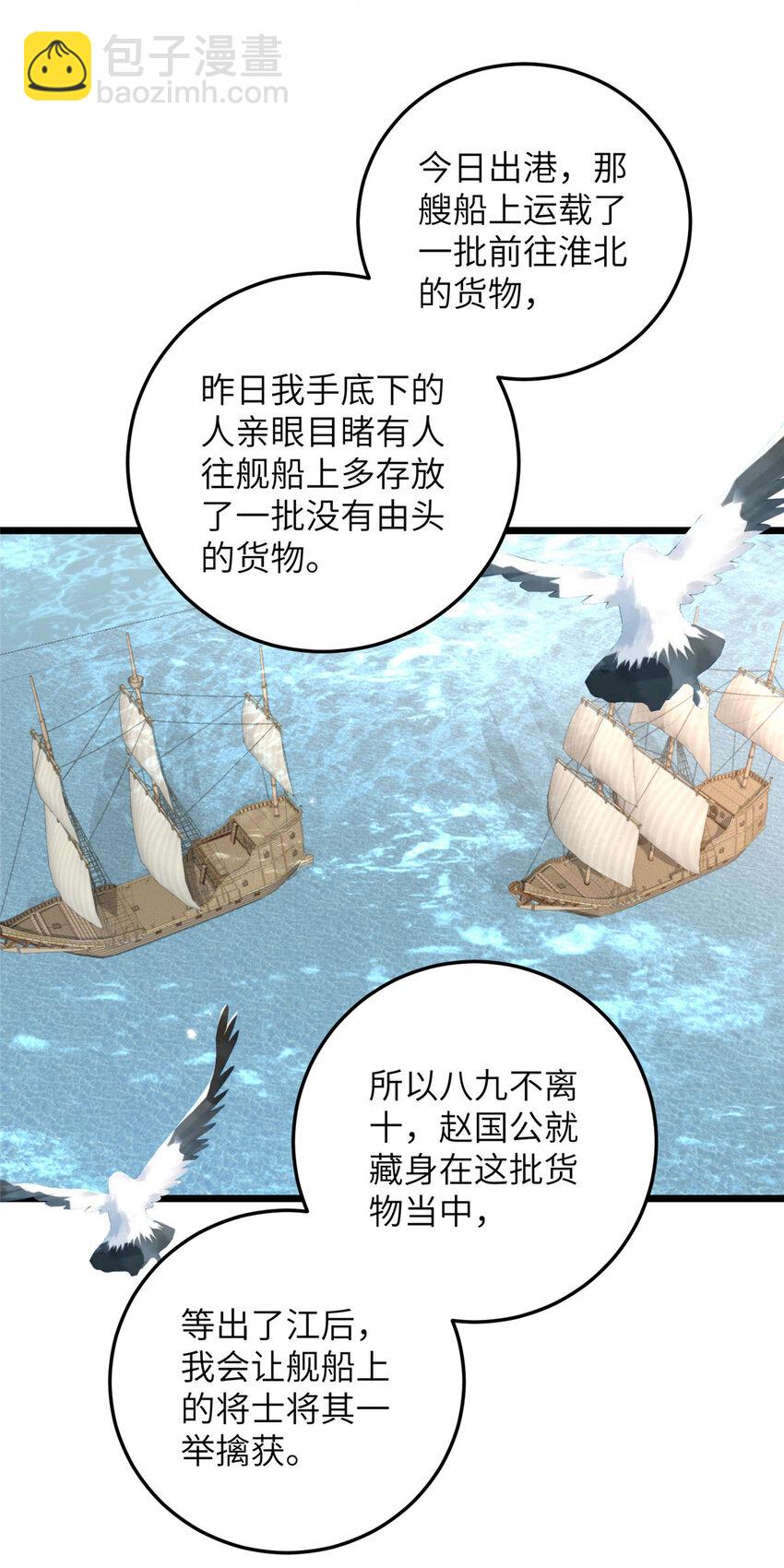 101 美救英雄6
