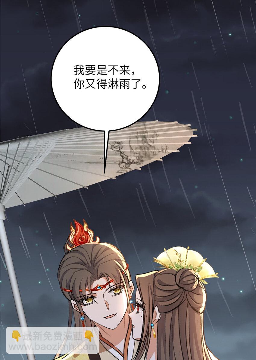 103 我和阁主不熟10