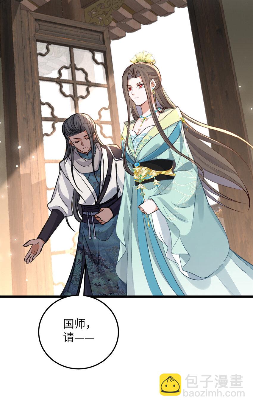 103 我和阁主不熟27