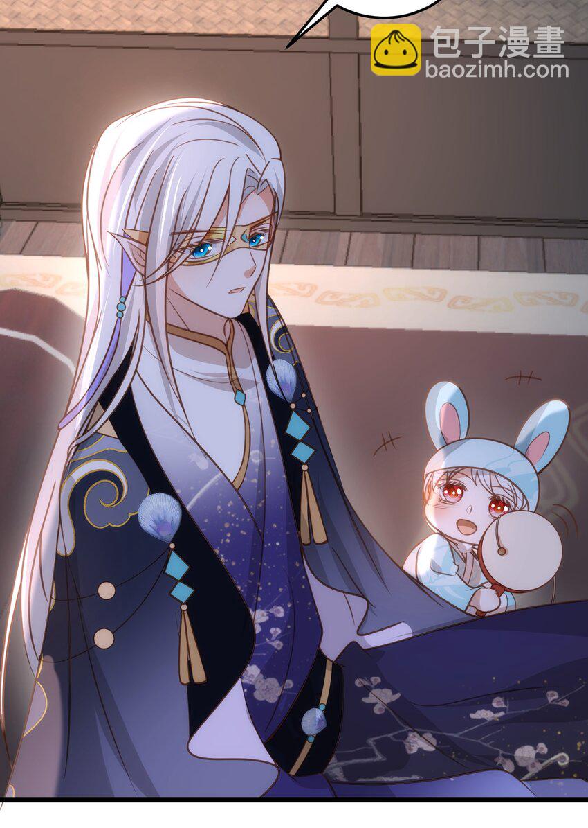 106 国师给小鲛煮奶18