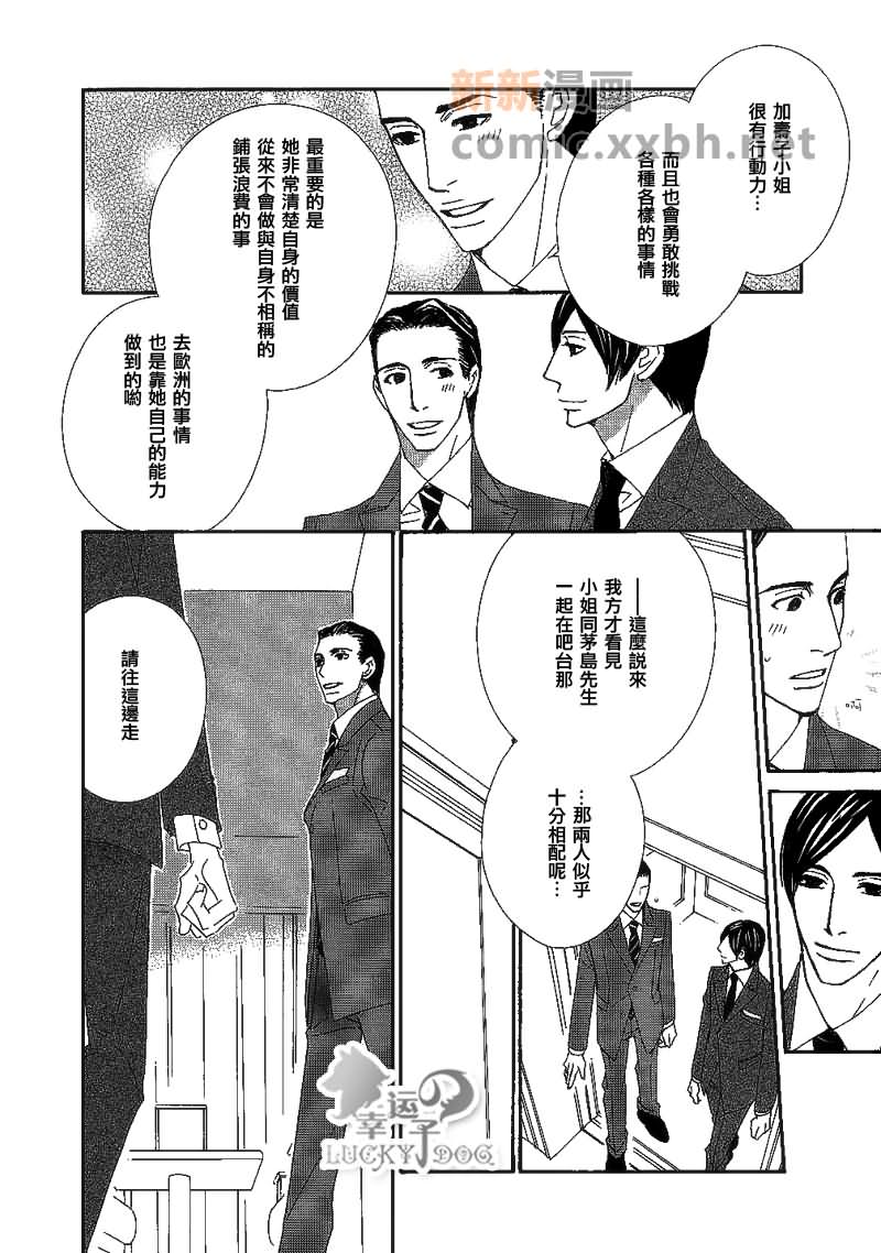 第1话11