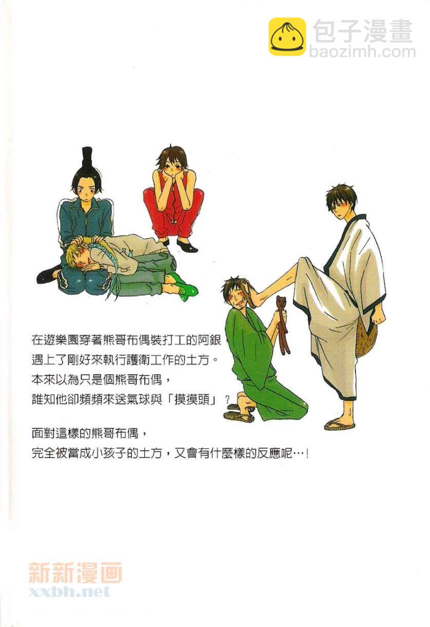 第1卷100