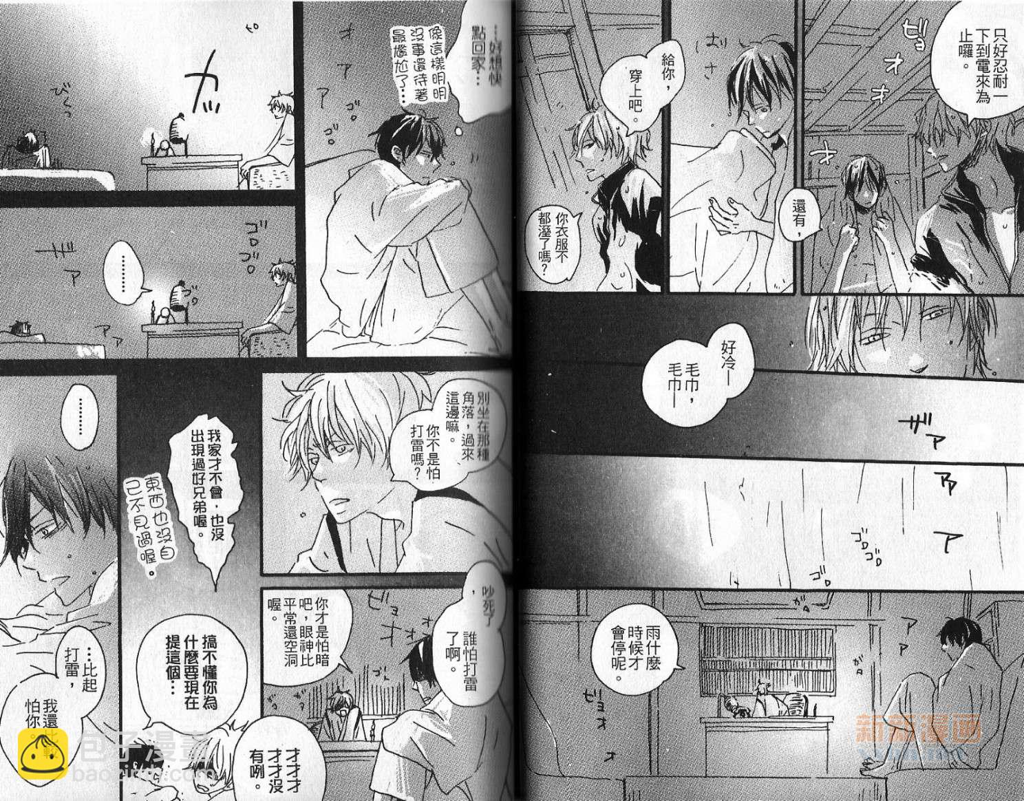 第1卷14
