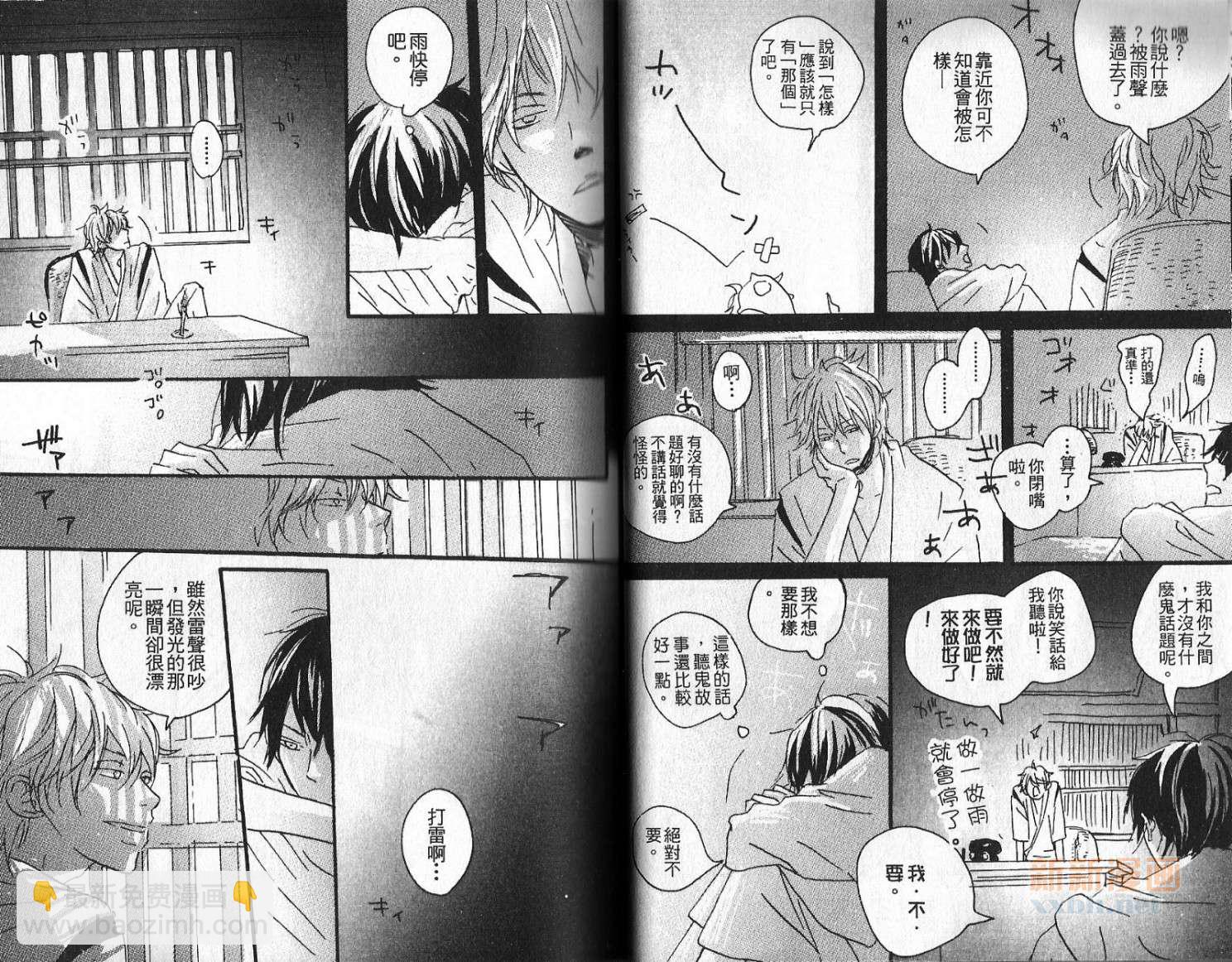第1卷15