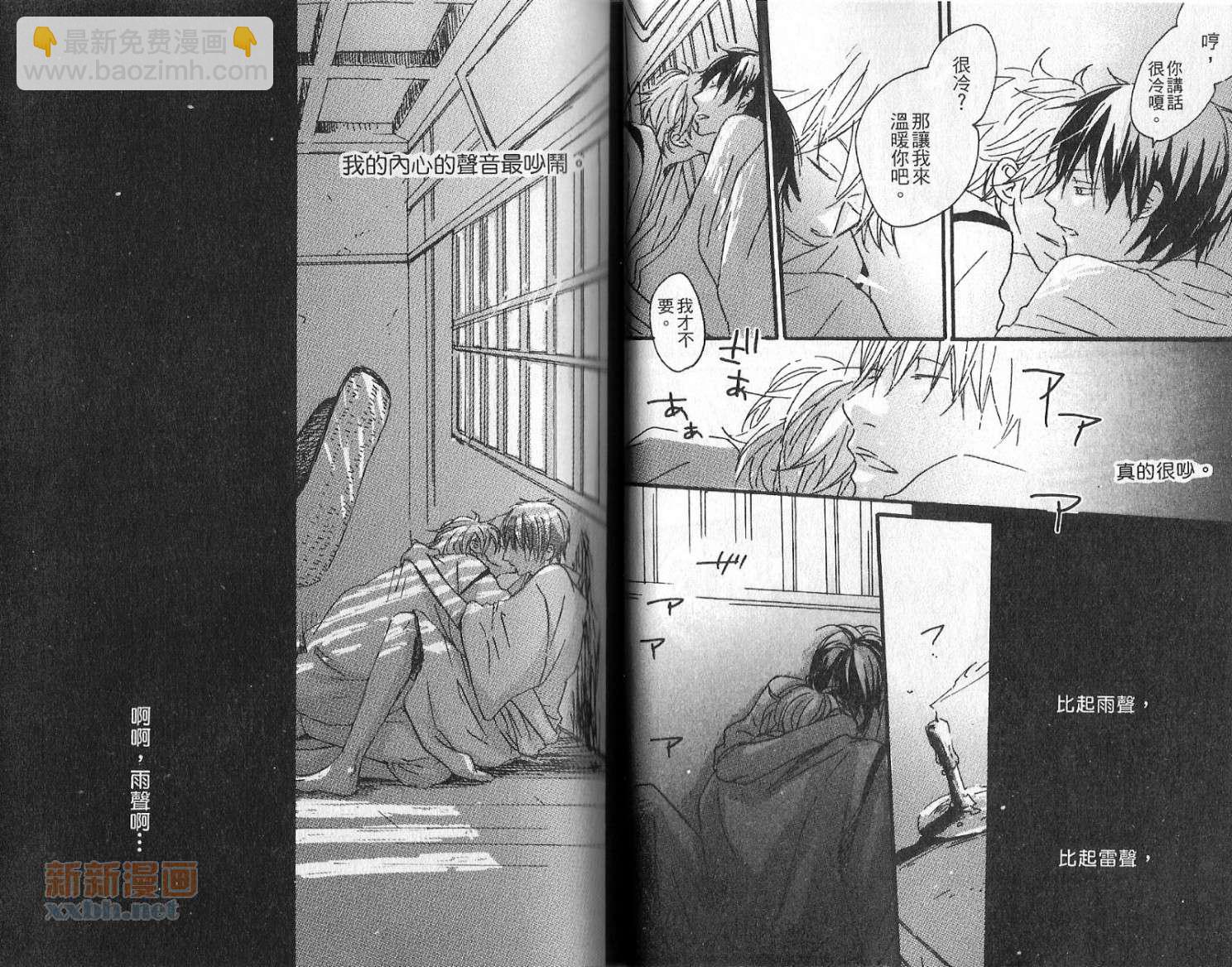 第1卷17