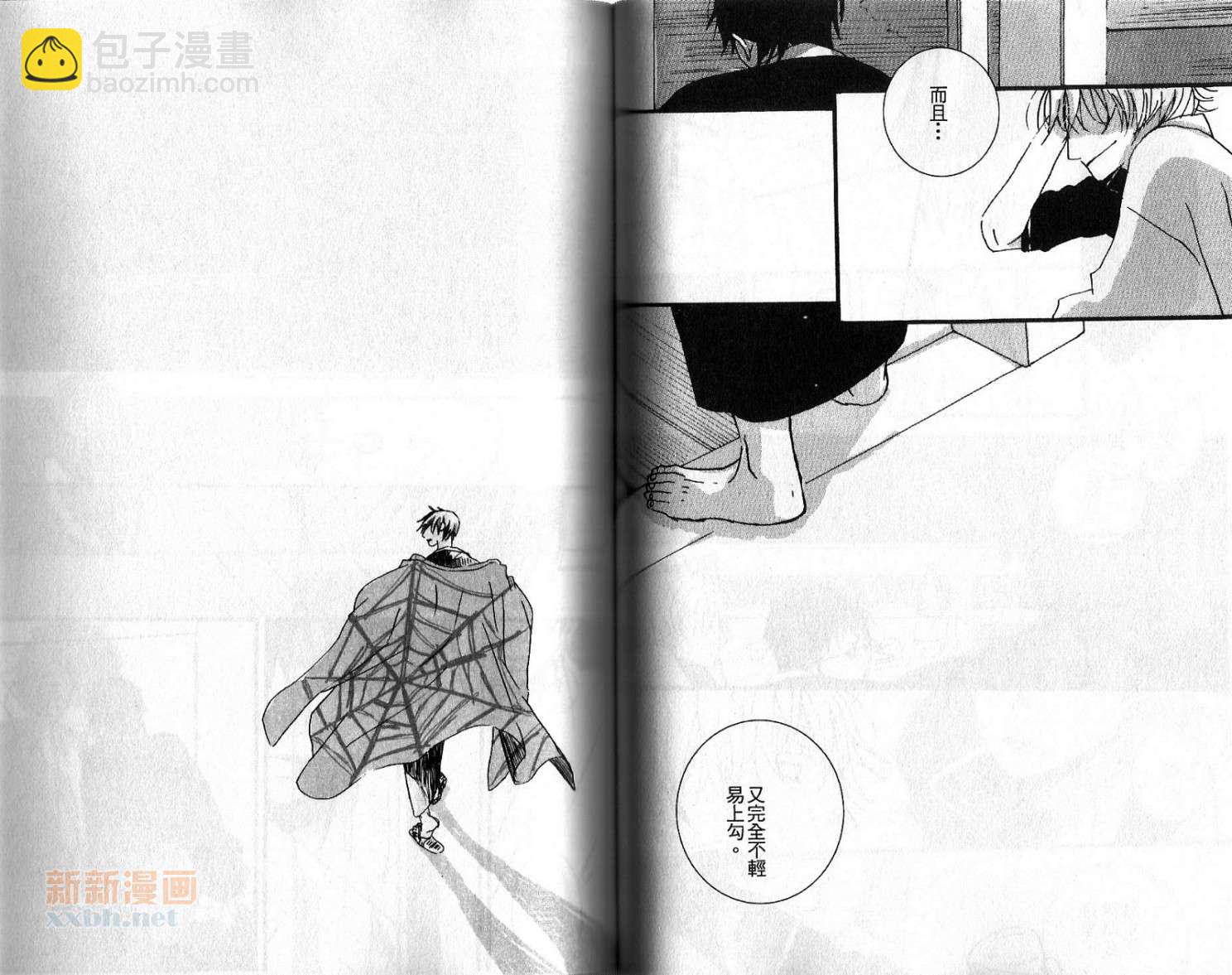 第1卷56