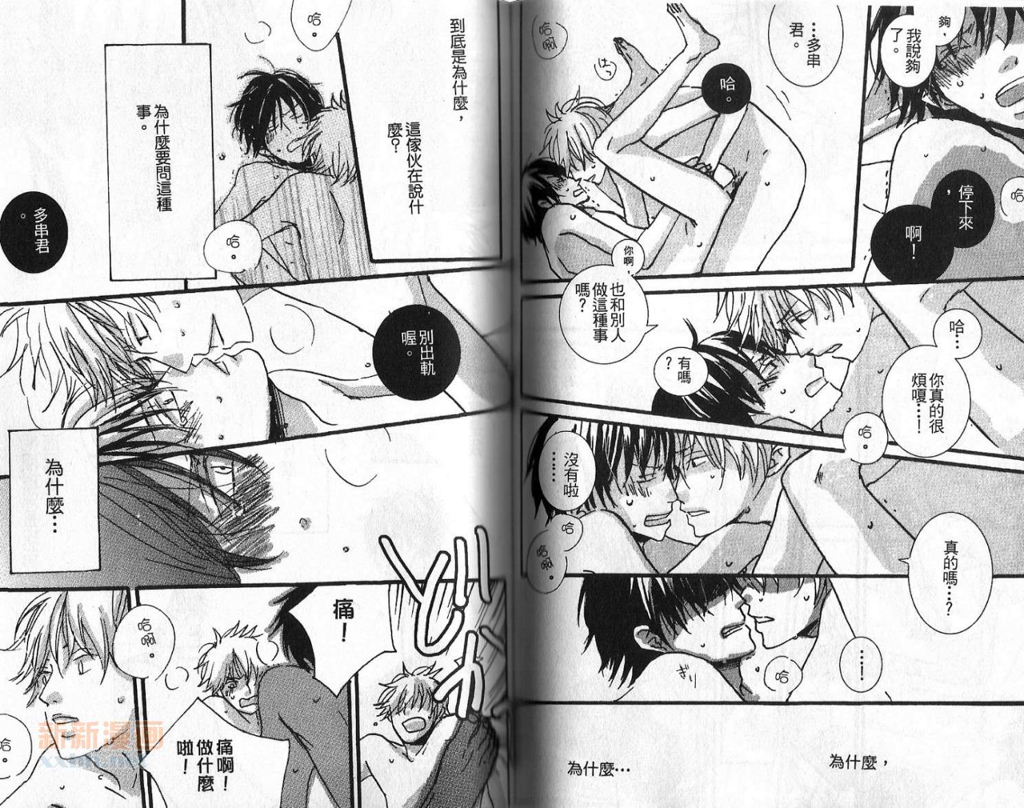 第1卷68