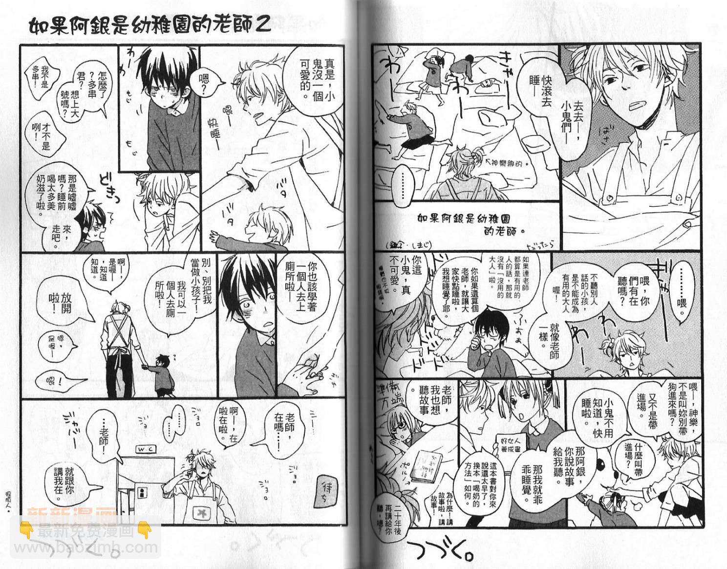 第1卷78