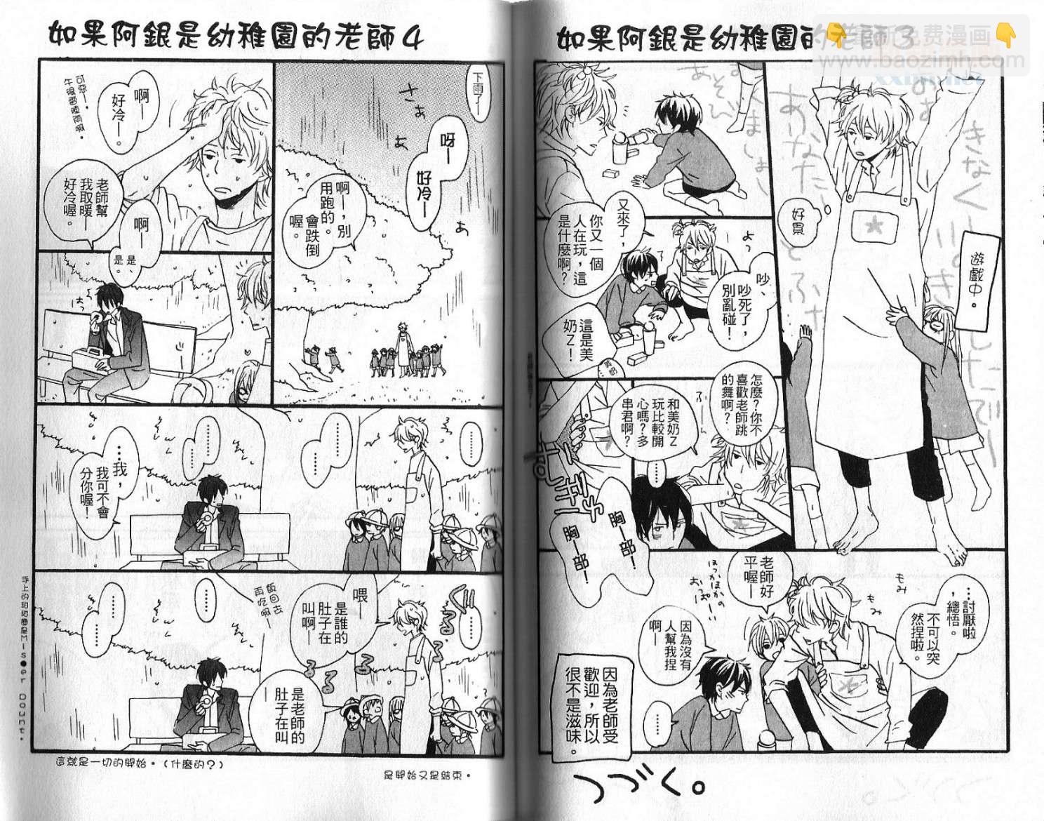 第1卷79