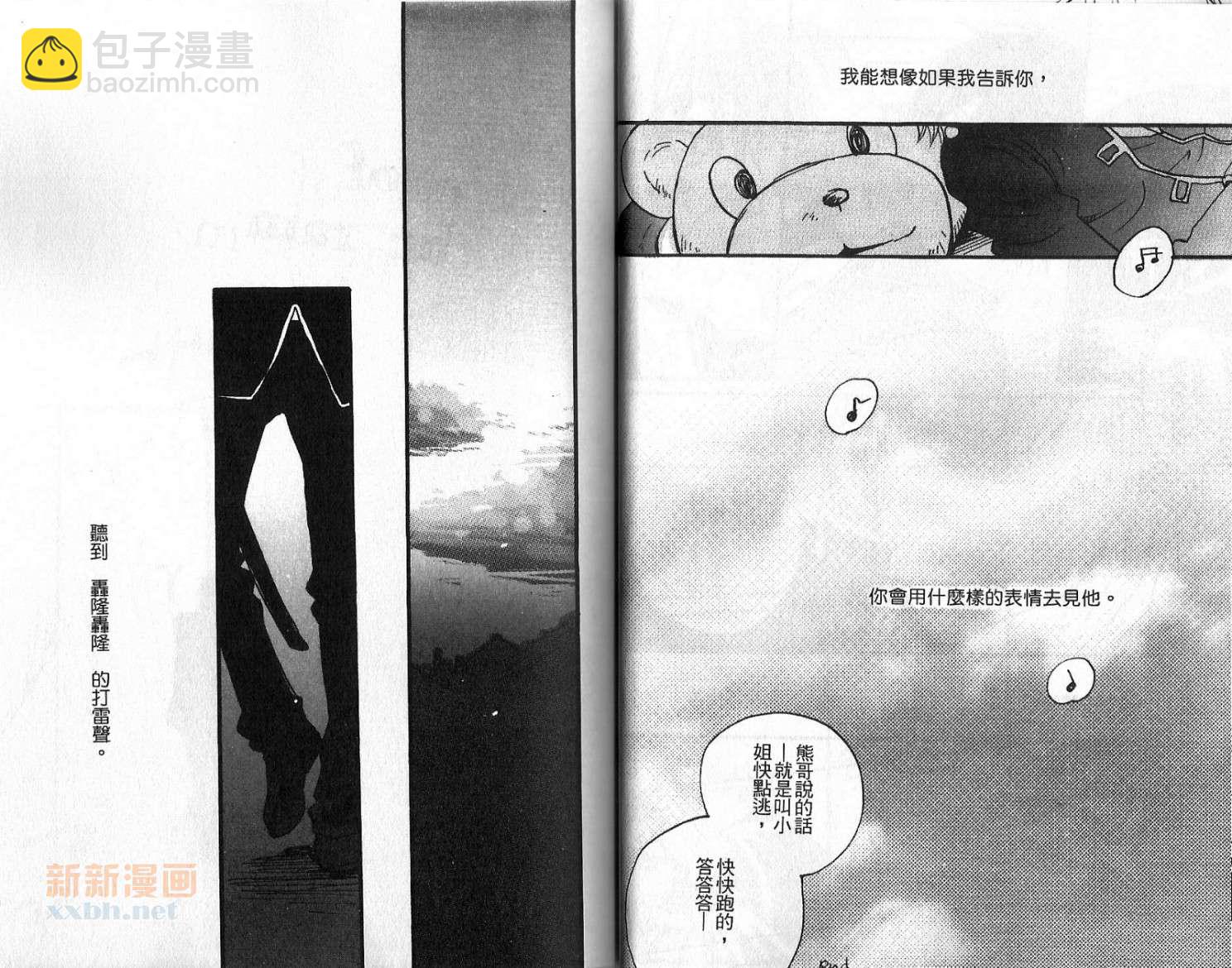 第1卷8