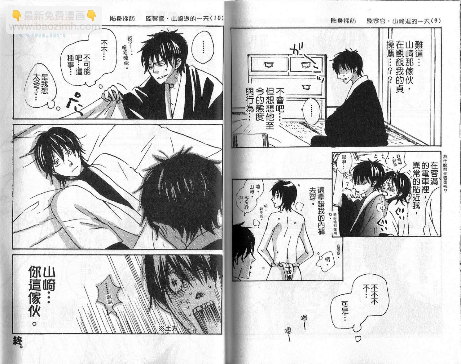 第1卷90