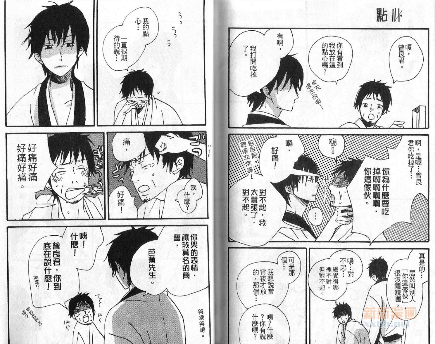 第1卷92