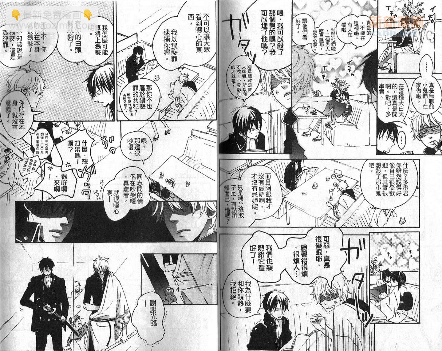 第1卷97