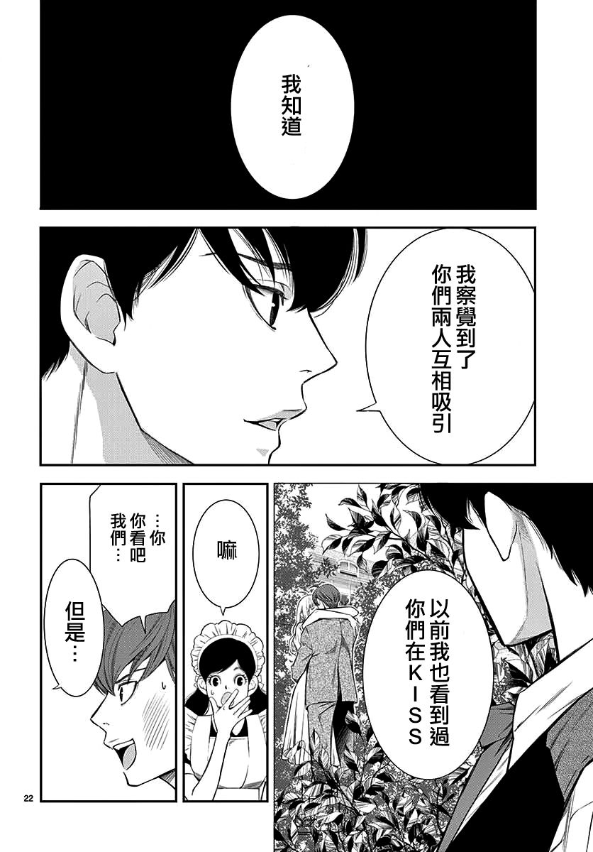 第1话22