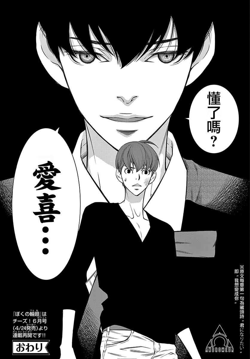 第1话41