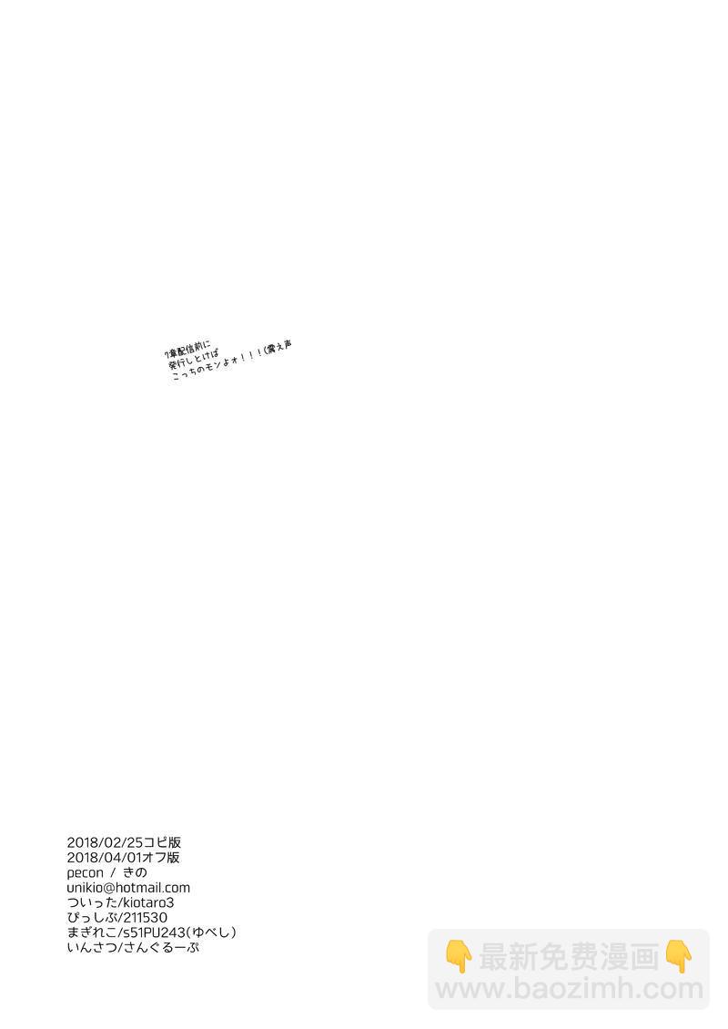 第1话28
