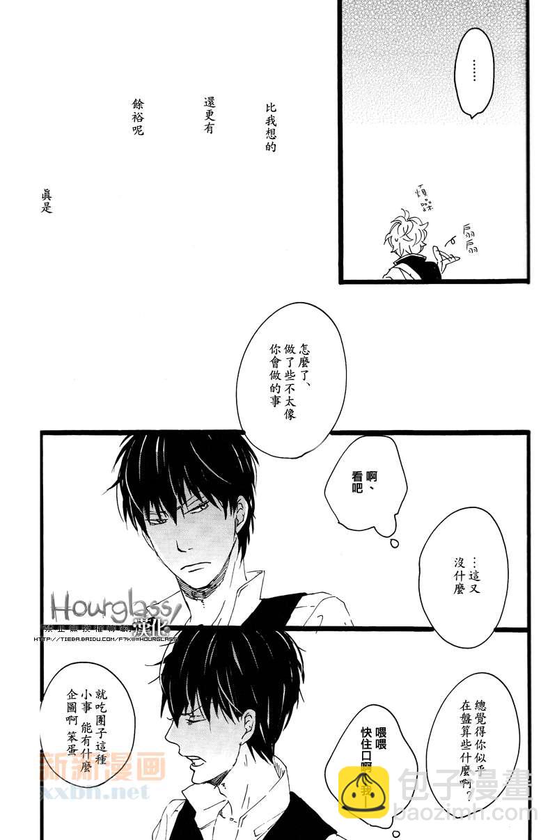 第1话27
