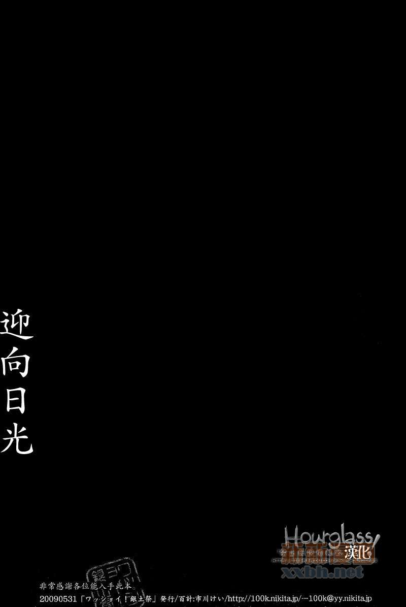 第1话38