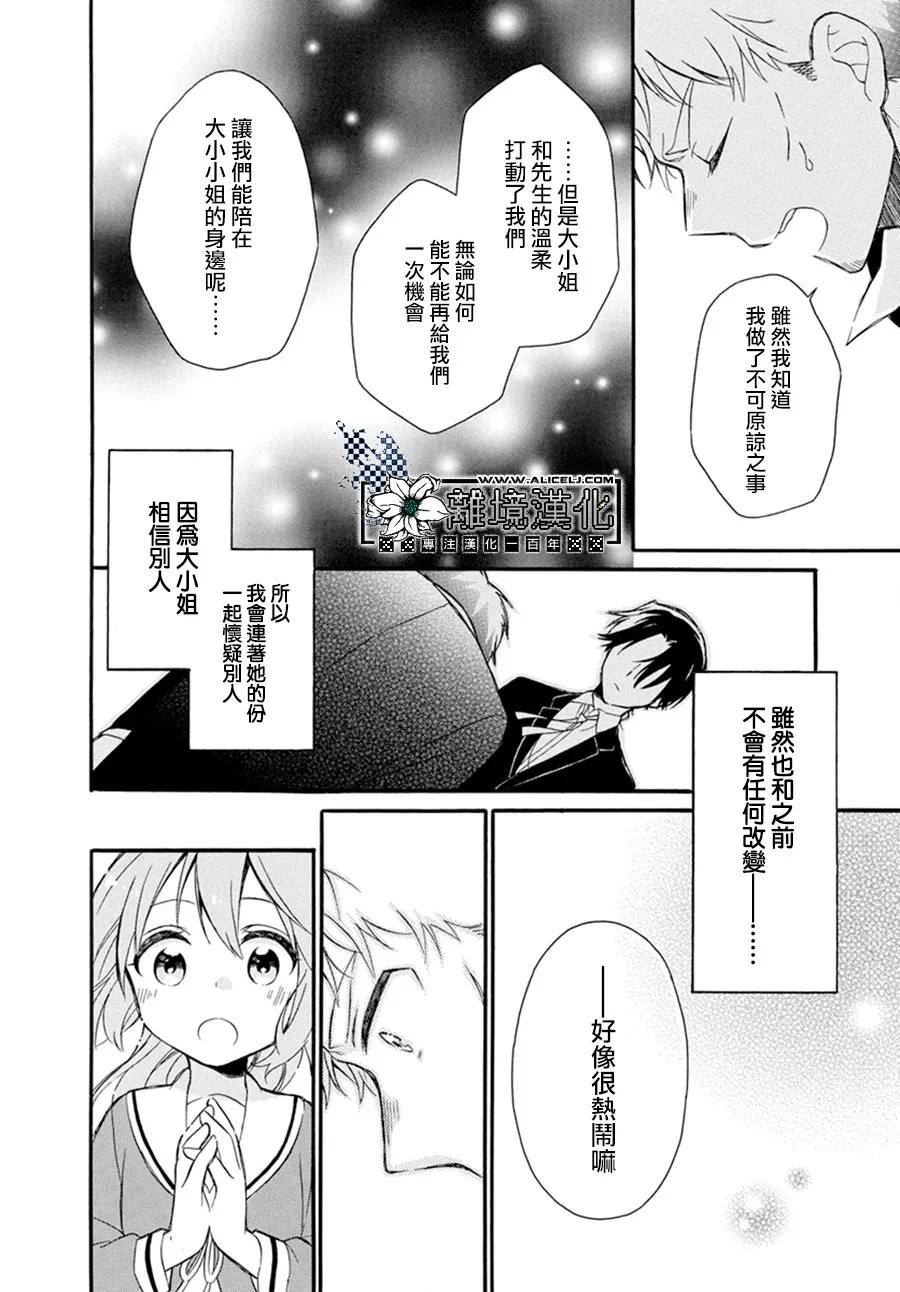 第1话31