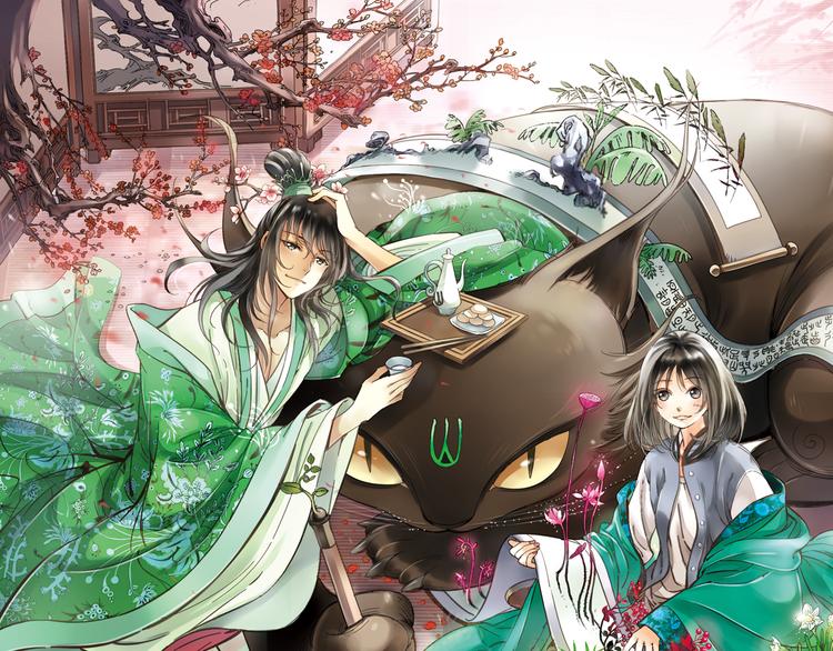 第1话 她是天煞孤星？！0