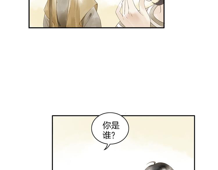 第1话 她是天煞孤星？！102