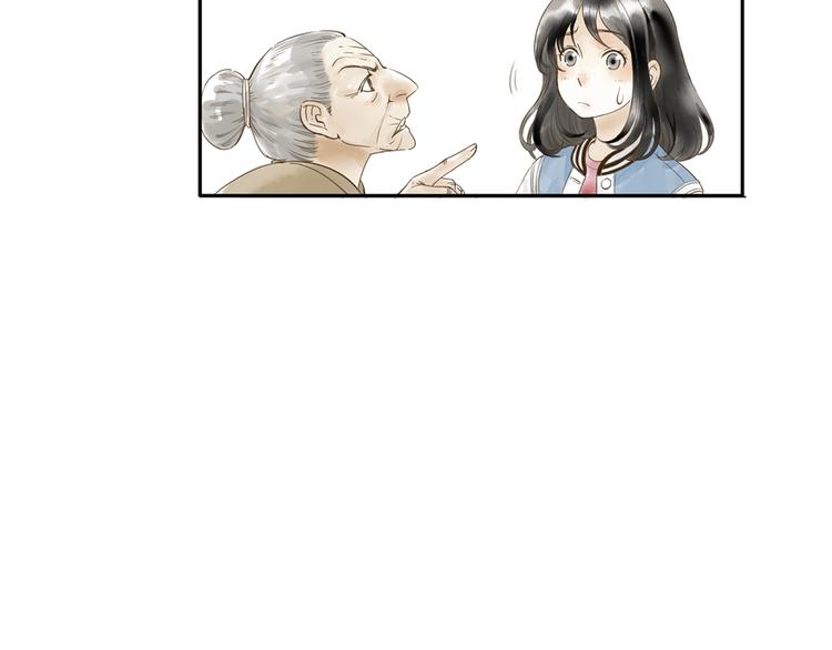第1话 她是天煞孤星？！103