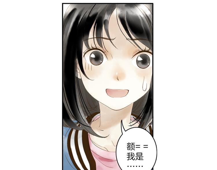 第1话 她是天煞孤星？！108