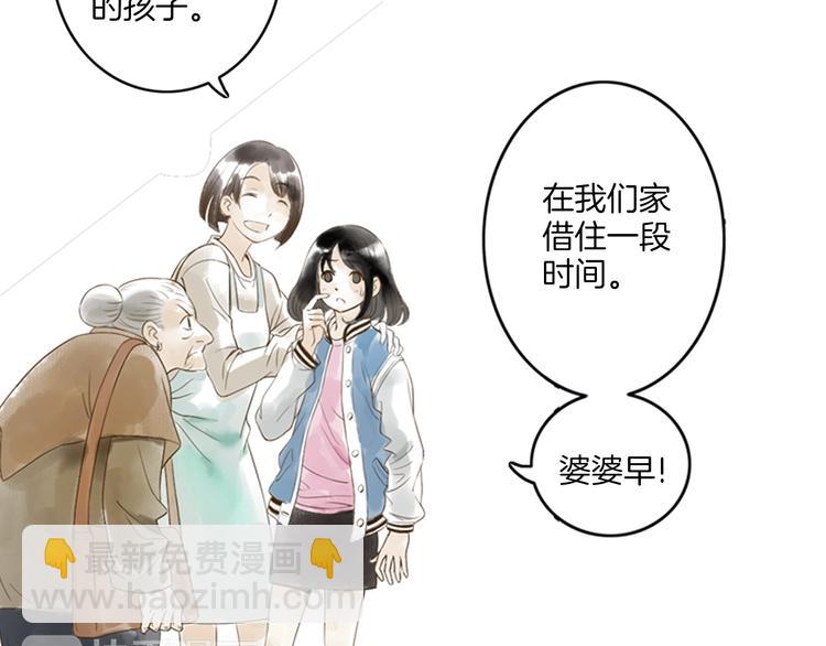 第1话 她是天煞孤星？！110