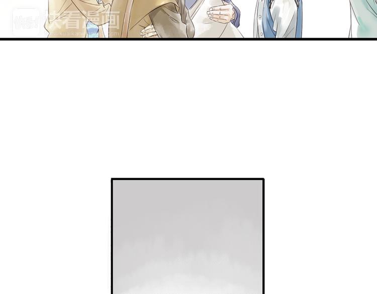 第1话 她是天煞孤星？！118