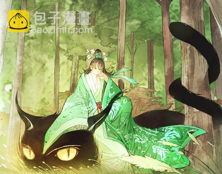 第1话 她是天煞孤星？！12