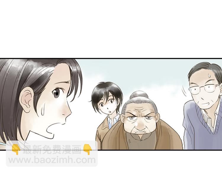 第1话 她是天煞孤星？！122