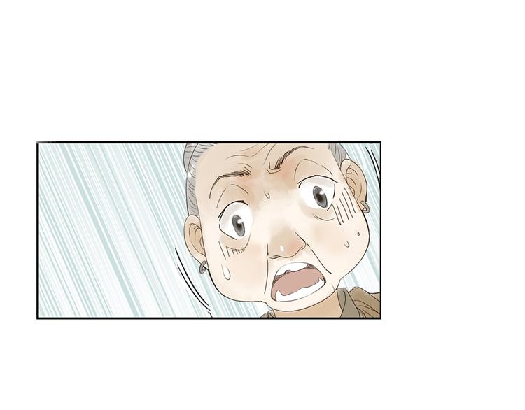 第1话 她是天煞孤星？！125