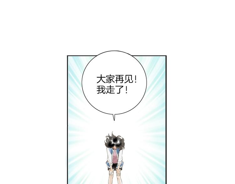 第1话 她是天煞孤星？！127