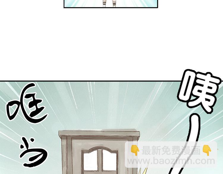 第1话 她是天煞孤星？！128