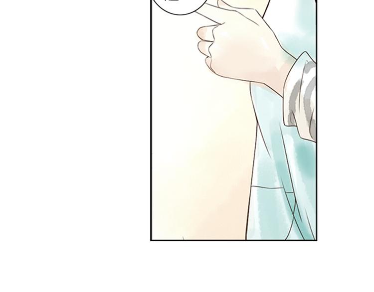 第1话 她是天煞孤星？！132