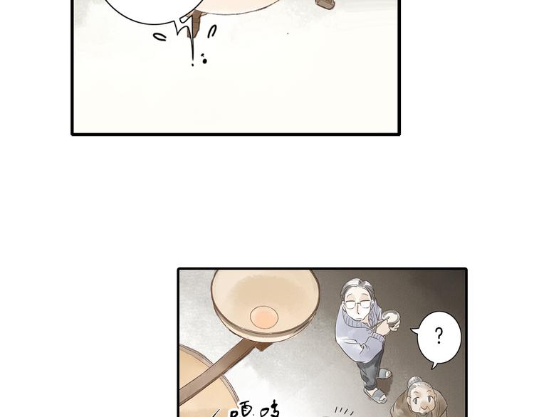 第1话 她是天煞孤星？！137