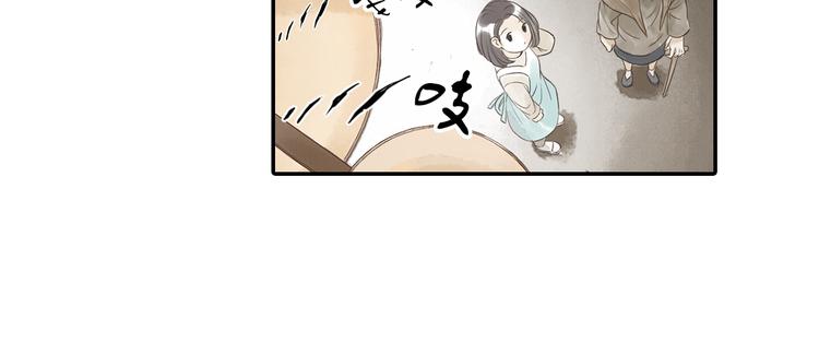 第1话 她是天煞孤星？！138