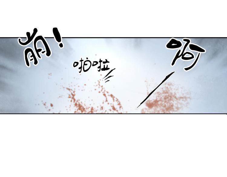 第1话 她是天煞孤星？！140