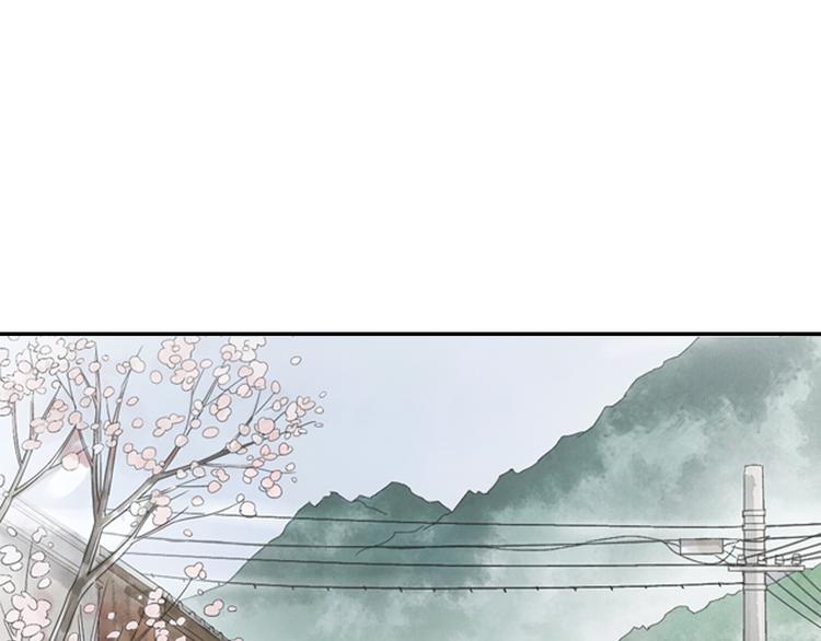 第1话 她是天煞孤星？！141