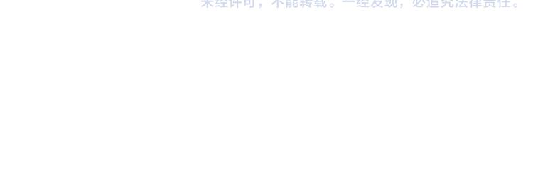 第1话 她是天煞孤星？！144