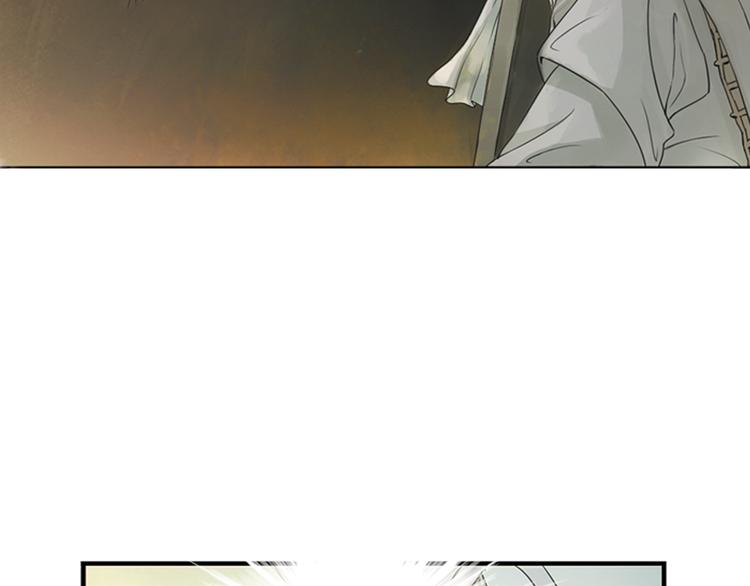 第1话 她是天煞孤星？！16