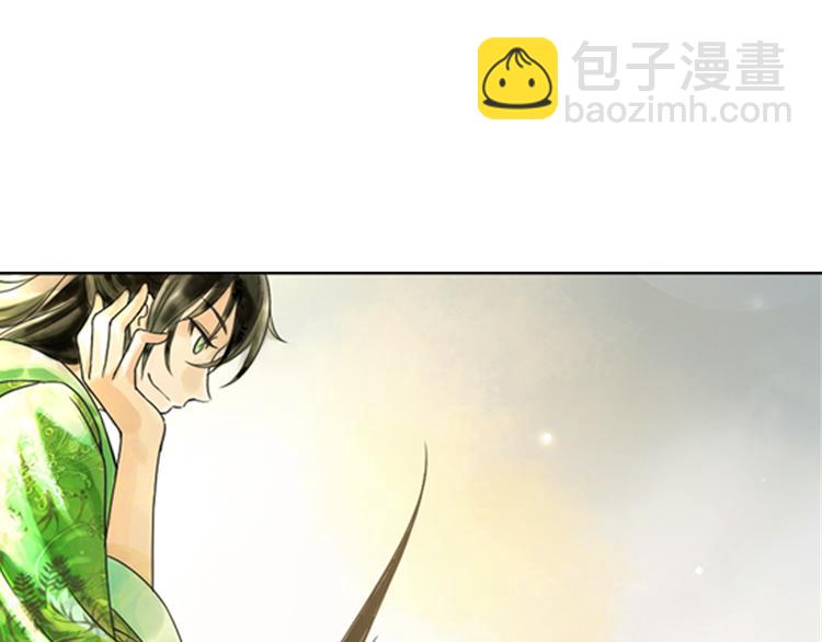 第1话 她是天煞孤星？！18