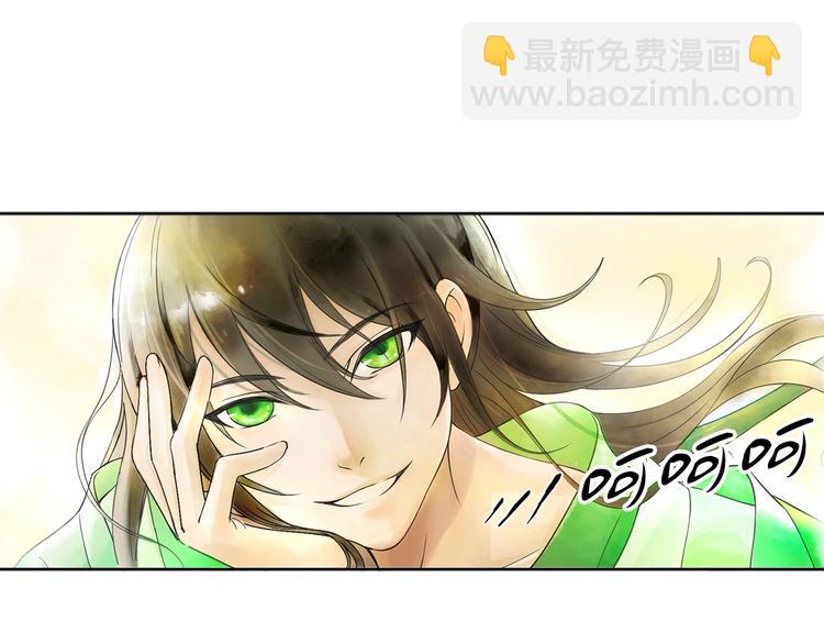 第1话 她是天煞孤星？！20