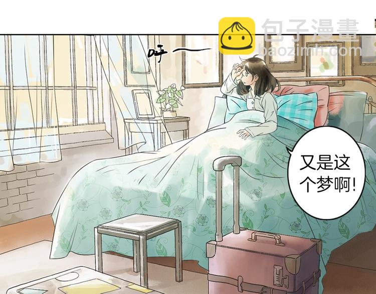 第1话 她是天煞孤星？！28